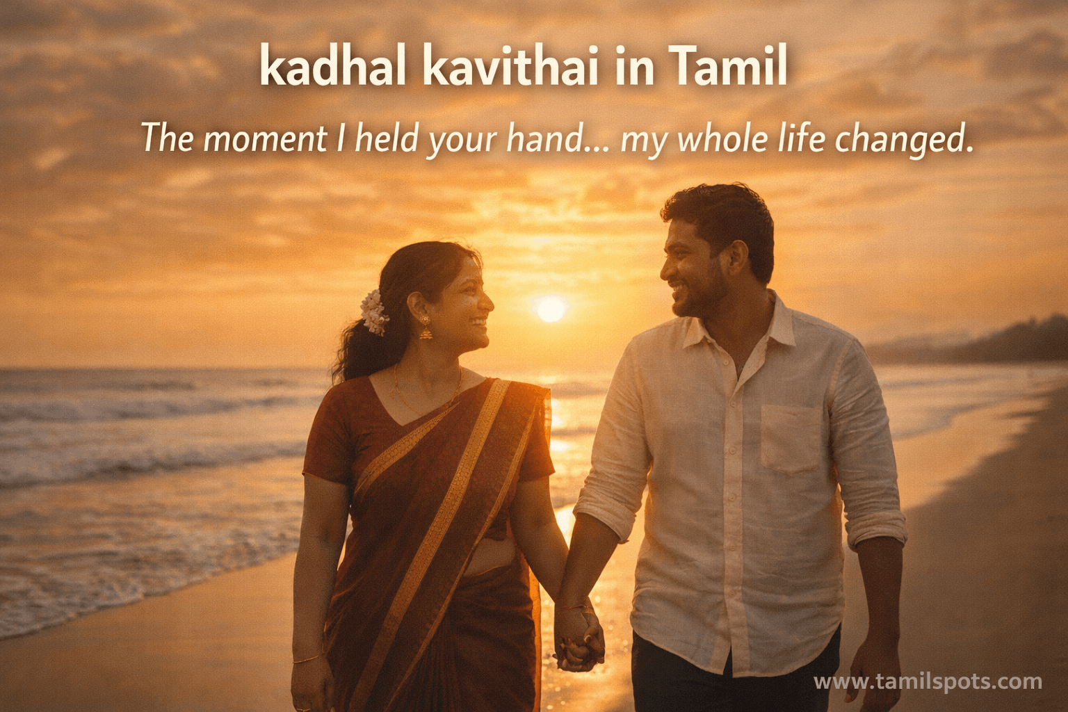 kadhal kavithai in Tamil
