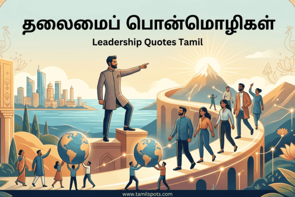 Select Leadership Quotes Tamil Leadership Quotes Tamil
