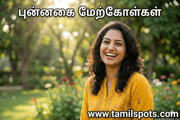 Smile Quotes in Tamil