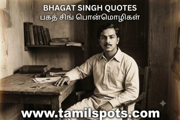 bhagat singh quotes in tamil