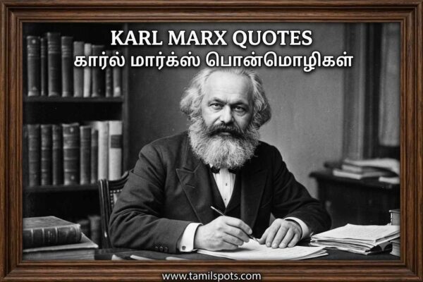 karl marx quotes in tamil